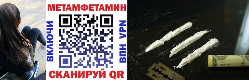 Amphetamine 98%  кракен как зайти  Наволоки 