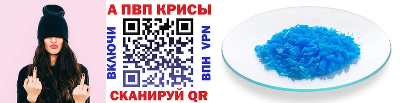 KRAKEN как зайти  Наволоки  A PVP СК  где купить  