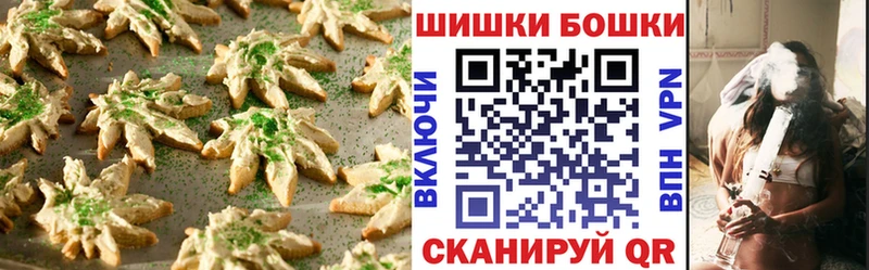 что такое   Наволоки  Cannafood конопля 