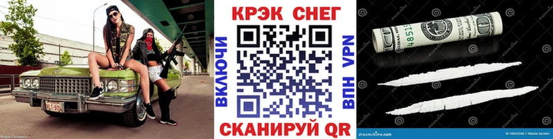 Кокаин FishScale Наволоки