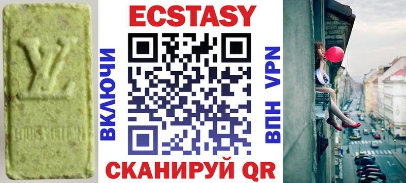 Экстази таблы  Наволоки 
