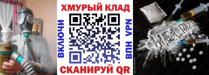 ГЕРОИН Афган  где можно купить   Наволоки 