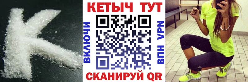 КЕТАМИН VHQ Наволоки