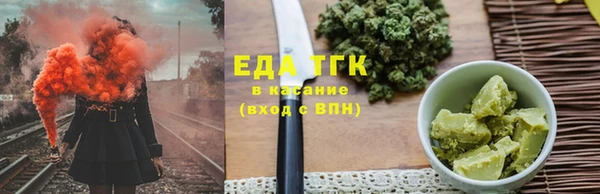 таблы Осташков