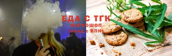 таблы Осташков
