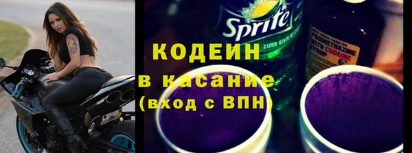 спайс Пестово