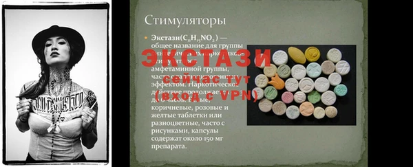 спайс Пестово