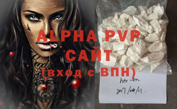 герыч Покров