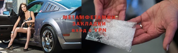 гидропоника Переславль-Залесский