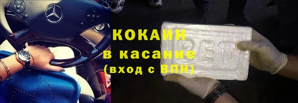 амфетамин Пересвет