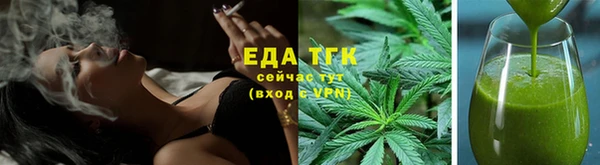 спайс Пестово