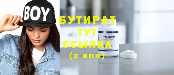 гидропоника Переславль-Залесский