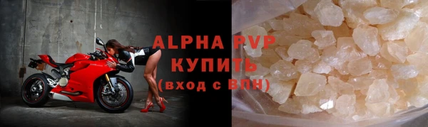 таблы Осташков