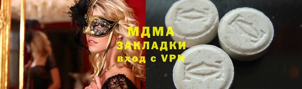 спайс Пестово
