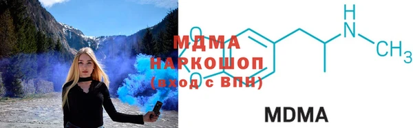 таблы Осташков