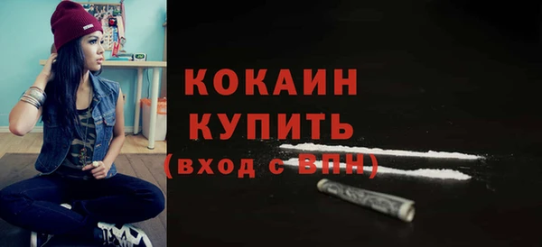 амфетамин Пересвет