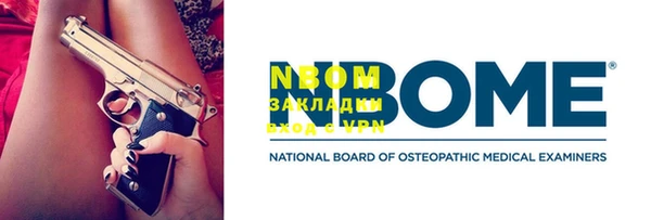 метадон Остров