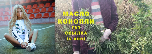 спайс Пестово