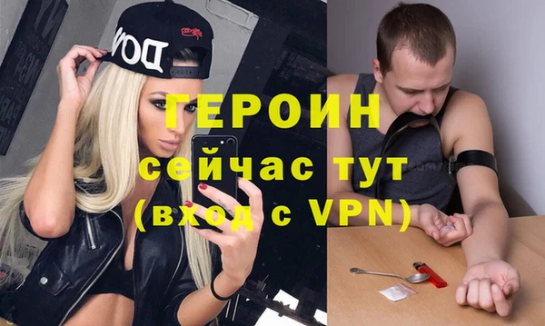 амфетамин Пересвет