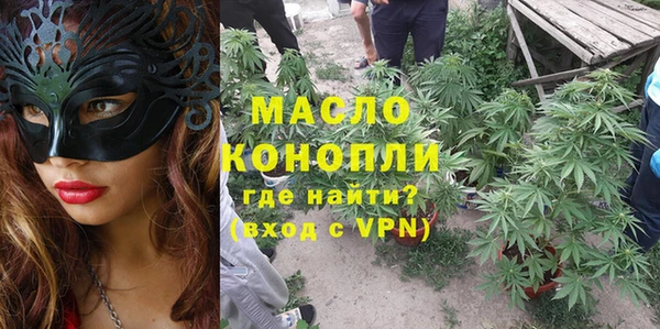 каннабис Покровск