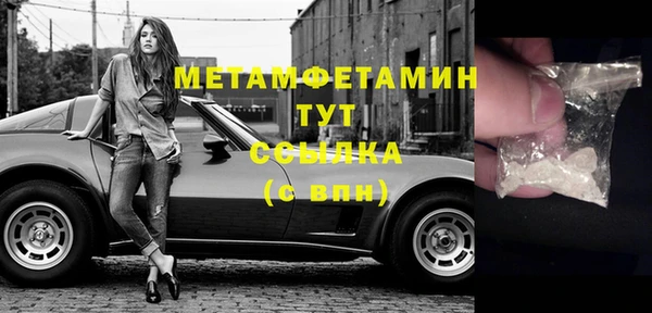 таблы Осташков
