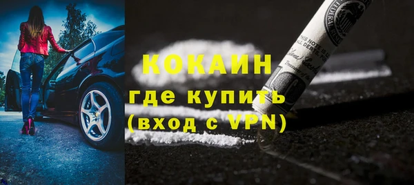 спайс Пестово