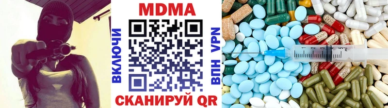 mega сайт  Наволоки  MDMA молли 