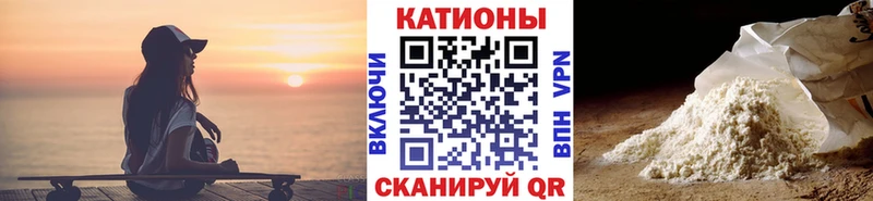 МЯУ-МЯУ mephedrone  Наволоки 