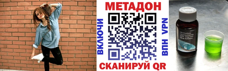 наркошоп  Наволоки  blacksprut сайт  МЕТАДОН белоснежный 