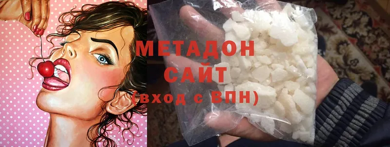 Метадон мёд  Наволоки 