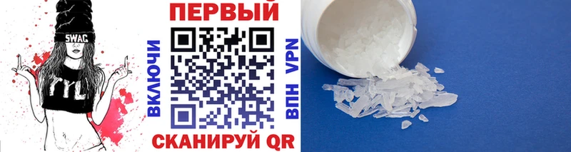Метамфетамин витя Наволоки