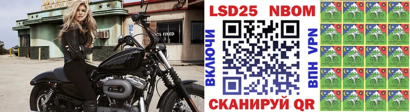 Наркотические марки 1,5мг  mega сайт  Наволоки 