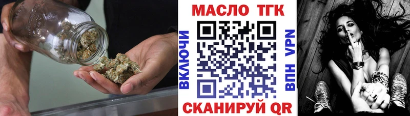 Дистиллят ТГК вейп с тгк  Наволоки 